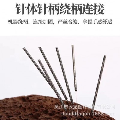 华宝牌针灸针一次性套管针家用医用无菌针灸针500支面针针炙针图3