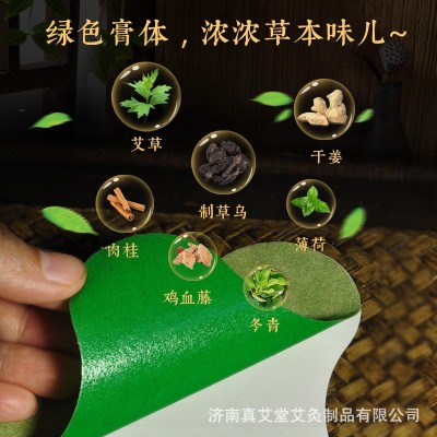 艾草艾叶颈椎贴膝盖贴肩颈脖子富贵包温热贴发热帖关节贴厂家批发图2