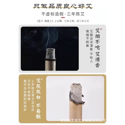 1.8cm艾条艾柱三年陈草艾叶艾绒艾灸条艾灸柱家用熏蒸美容院批发图2