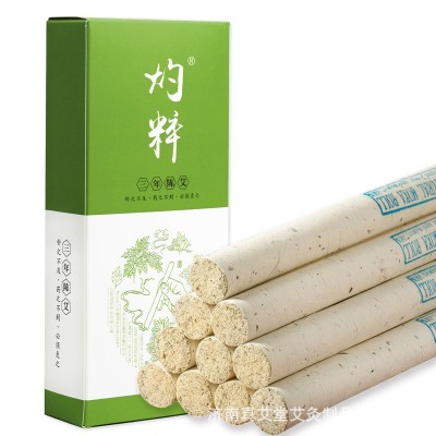 1.8cm艾条艾柱三年陈草艾叶艾绒艾灸条艾灸柱家用熏蒸美容院批发图5