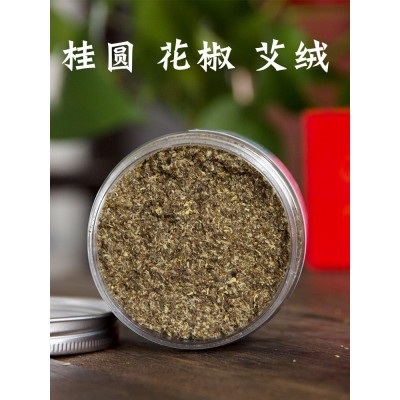 南怀瑾肚脐贴艾草贴艾灸贴散剂桂圆花椒艾绒男女家用南师艾脐贴图2