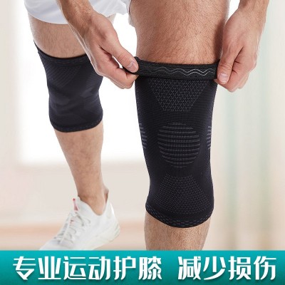 运动护膝批发尼龙针织高弹防滑篮球跑步健身户外骑行登山运动护具图3