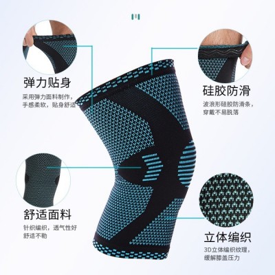运动护膝批发尼龙针织高弹防滑篮球跑步健身户外骑行登山运动护具图2