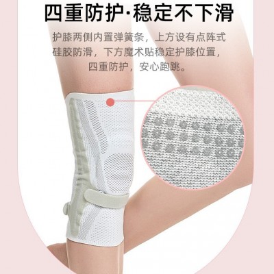 运动护膝专业打篮球跑步登山膝盖保护套绑带硅胶支撑关节护具批图3
