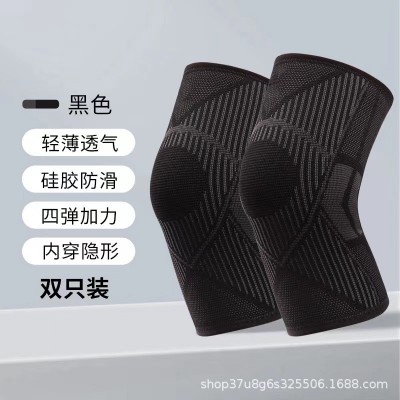 护膝女运动跑步薄款跳绳专业关节保护套保暖男士篮球膝盖护具图5