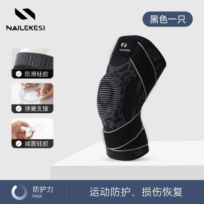 运动护膝男篮球专业绑带护具夏季户外半月板加压登山跑步工厂批发图5