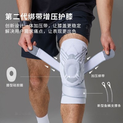 运动护膝男篮球专业绑带护具夏季户外半月板加压登山跑步工厂批发图2