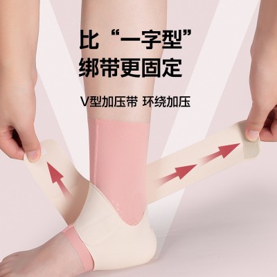 护踝男脚踝关节保护套篮球运动防崴脚扭伤脚腕女固定康复专用护具图5