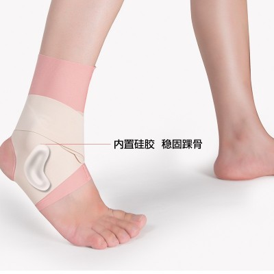 护踝男脚踝关节保护套篮球运动防崴脚扭伤脚腕女固定康复专用护具图3