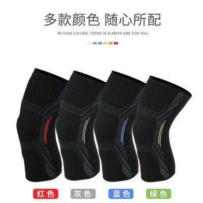 篮球护膝透气专业男款针织尼龙护腿防滑运动护膝跑步半月板护膝盖图3