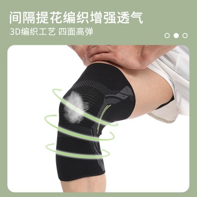 篮球护膝透气专业男款针织尼龙护腿防滑运动护膝跑步半月板护膝盖图4