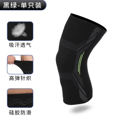 篮球护膝透气专业男款针织尼龙护腿防滑运动护膝跑步半月板护膝盖图5