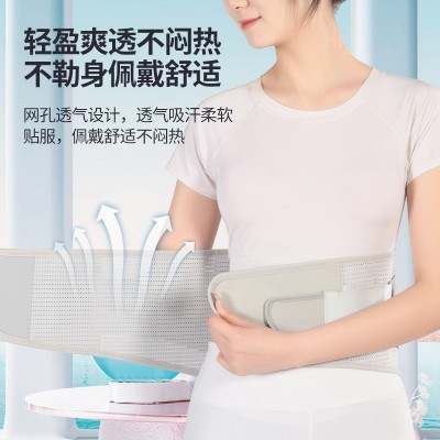 护腰带 健身运动护腰保暖自发热腰围腰托 夏款透气轻薄腰托护腰图4