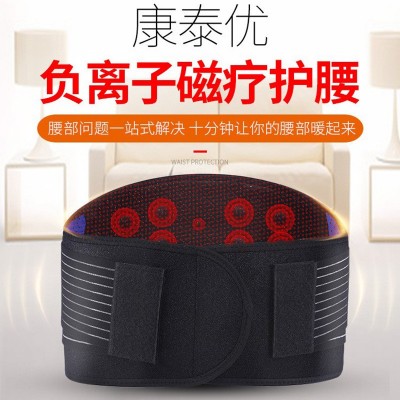 自发热护腰带 腰间盘劳损成人专用腰腹理疗带钢板支撑磁疗腰托图2