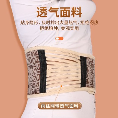 护腰带磁石理疗护腰老年人讲座礼品透气隐形腰带穴位养护腰带图3