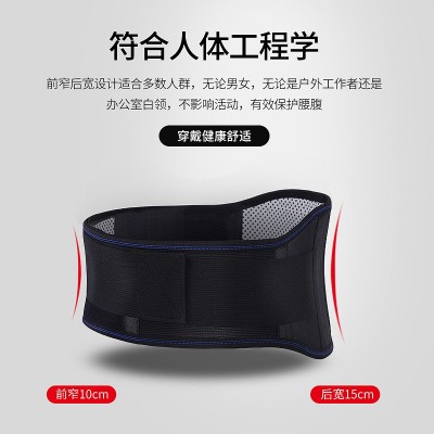 加工批发保暖磁疗腰围厂家供应自护腰椎盘突出托玛琳钢板发 热腰带图2