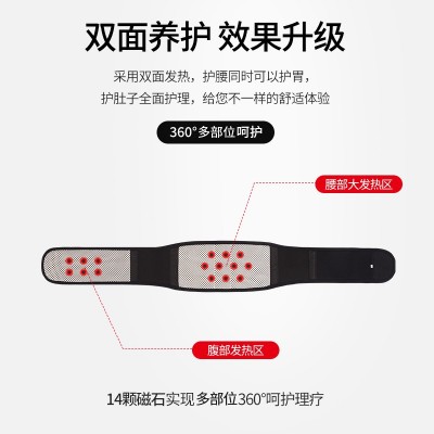 加工批发保暖磁疗腰围厂家供应自护腰椎盘突出托玛琳钢板发 热腰带图3
