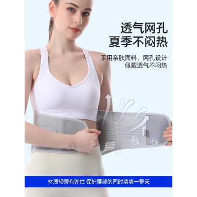 罗达菲热压D13护腰带 护腰腰间盘劳损腰椎突出腰疼托加宽 透气支撑图4