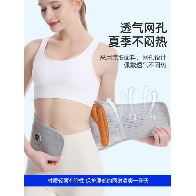 护腰带护腰腰间盘劳损腰椎突出加宽透气保暖夏季钢板支撑运 动腰带图5