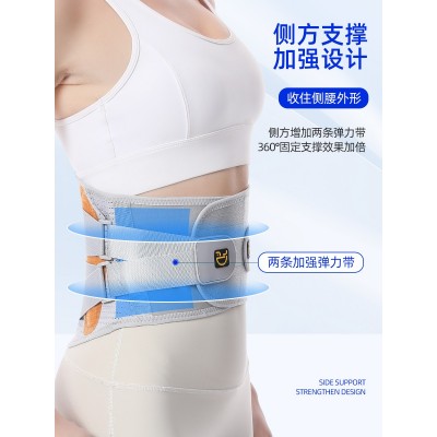 护腰带护腰腰间盘劳损腰椎突出加宽透气保暖夏季钢板支撑运 动腰带图3