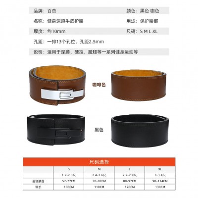 牛皮健身腰带负重举重训练运动护腰带男女通用硬拉深蹲运动护具图3