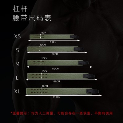 PU运动健身腰带负重硬拉深蹲训练运动护腰力量举重腰带男女通用图5