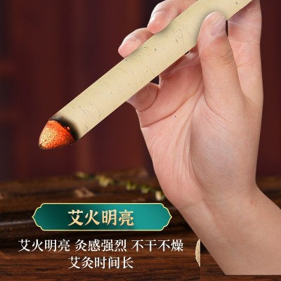 南京同仁堂绿金家园正品陈年家用石磨艾条 艾柱 现货直供厂家批发图2