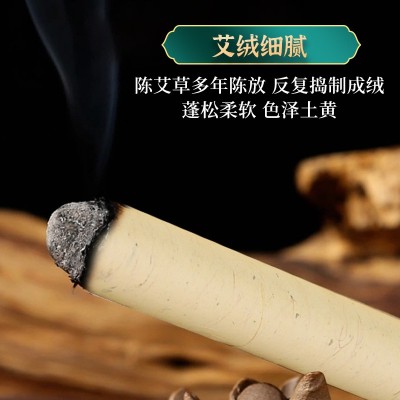 南京同仁堂绿金家园正品陈年家用石磨艾条 艾柱 现货直供厂家批发图3