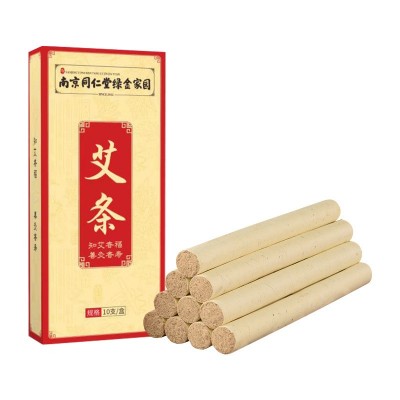 南京同仁堂绿金家园正品陈年家用石磨艾条 艾柱 现货直供厂家批发图4