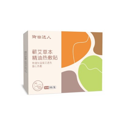 御尚达人蕲艾精油热敷贴艾草暖颈护肩颈护膝自发热艾灸贴厂 家直供图5