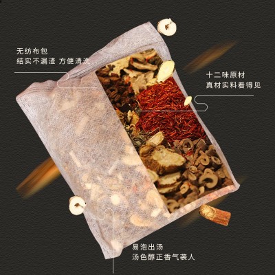 厂家批发艾草提取足浴包艾草泡脚包南京同仁堂绿金家园12 味足浴包图2