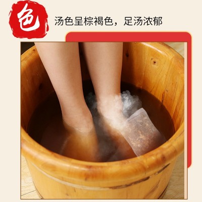 厂家批发艾草提取足浴包艾草泡脚包南京同仁堂绿金家园12 味足浴包图4