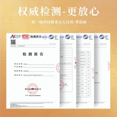南京同仁堂绿金家园耳贴灵 电视同款正品穴位贴艾草膏药贴耳鸣贴图2