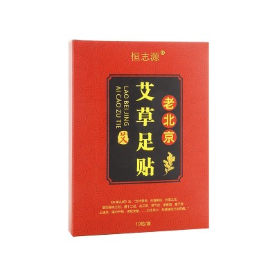 厂家批发老北京足贴艾草足贴男女睡眠竹醋艾叶贴艾灸贴脚贴50贴装图5