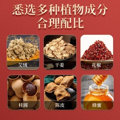 恒志源姜艾脐贴 艾草生姜贴艾灸贴温灸贴肚脐贴腹部贴 艾绒丸批发图3