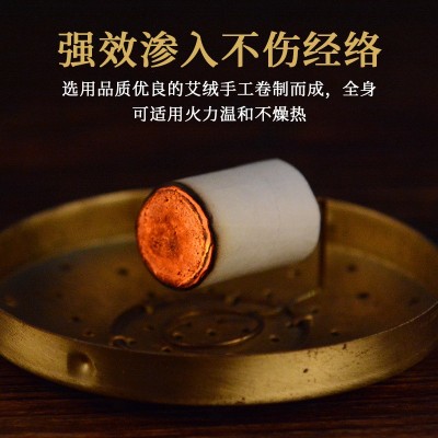 艾柱艾灸柱广州白云山星群艾条批发陈艾条艾绒非无烟蕲艾图3