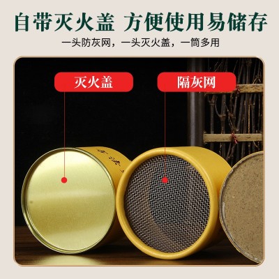 厂家批发7cm大炮灸 大艾条自带灭火筒悬灸艾灸条加粗艾草 棒雷火灸图4