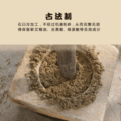 湖北蕲春纯艾短艾柱官方旗舰店正品家用陈年艾灸柱粒小蕲艾 条艾炙图3