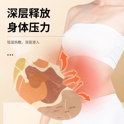 艾灸贴发热贴 艾草三翼蕲艾精油热敷贴发热暖颈贴批发非元气达人图3