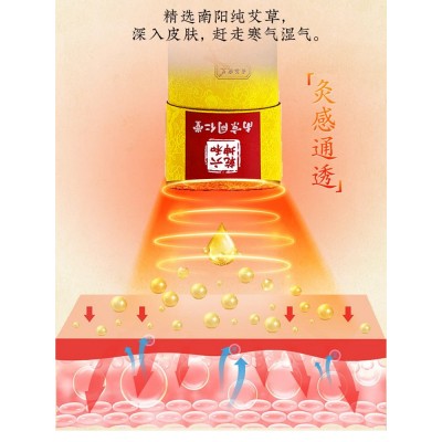 南京同仁堂雷火大炮灸粗艾条厂家直售石碾艾灸条艾灸馆专用悬灸棒图4