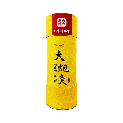 南京同仁堂雷火大炮灸粗艾条厂家直售石碾艾灸条艾灸馆专用悬灸棒图5