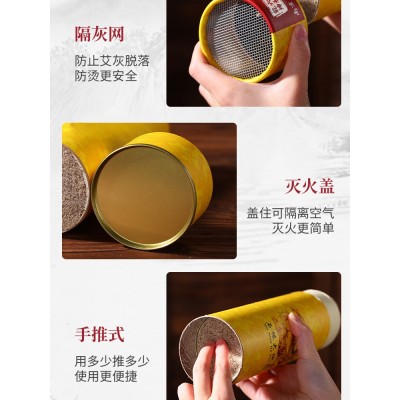 南京同仁堂雷火大炮灸粗艾条厂家直售石碾艾灸条艾灸馆专用悬灸棒图3