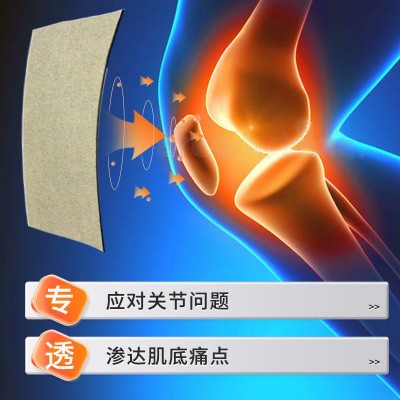 葵花远红外热敷贴关节止痛型舒缓颈椎腰椎发热疼痛理疗膏药贴批发图2