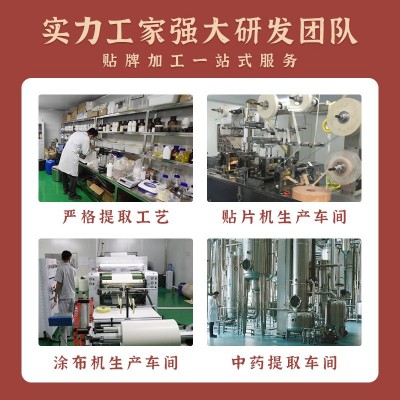 老黑膏传统手工老膏药膝盖腰椎贴关节贴丹油老黑膏手工膏药贴定图3