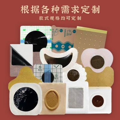 老黑膏传统手工老膏药膝盖腰椎贴关节贴丹油老黑膏手工膏药贴定图2