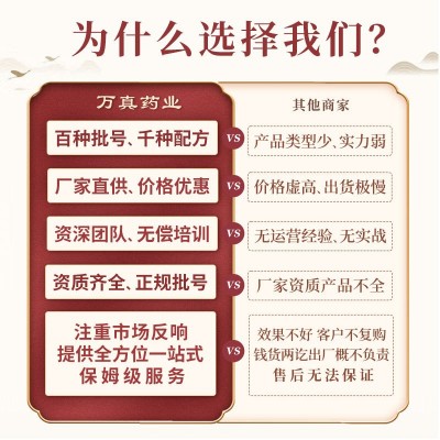 老黑膏传统手工老膏药膝盖腰椎贴关节贴丹油老黑膏手工膏药贴定图4