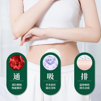 清脂保健贴源头厂家女生轻身小蛮腰肚子调理肠胃膏药贴瘦瘦包代发图1