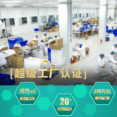 小儿贴参桂胀气保健贴厂家新生儿排气肚脐贴婴儿肠胃不适穴位贴图3