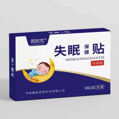 抖音快手电商货源睡眠保健贴睡眠贴保健贴辅助入睡睡眠贴图3