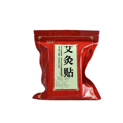 周状元艾灸贴艾草贴发热贴自发热颈椎膝盖艾热贴厂家直供支持代发图5